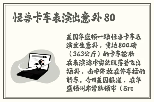 51今日大瓜热门大瓜小鹿酱